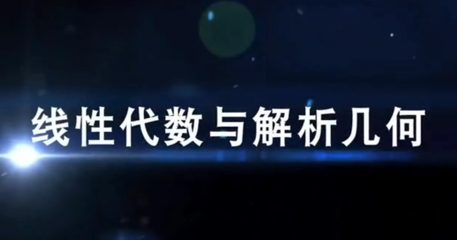 线代期中历年考题-西安交通大学资源分享平台