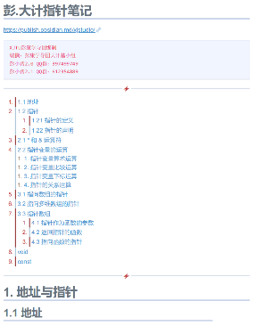 计算机——指针-西安交通大学资源分享平台
