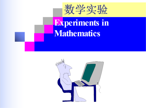 matlab追击演示作业参考-西安交通大学资源分享平台