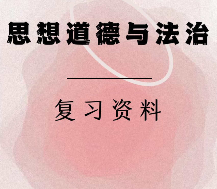 屏幕截图 2024-10-13 213033.png