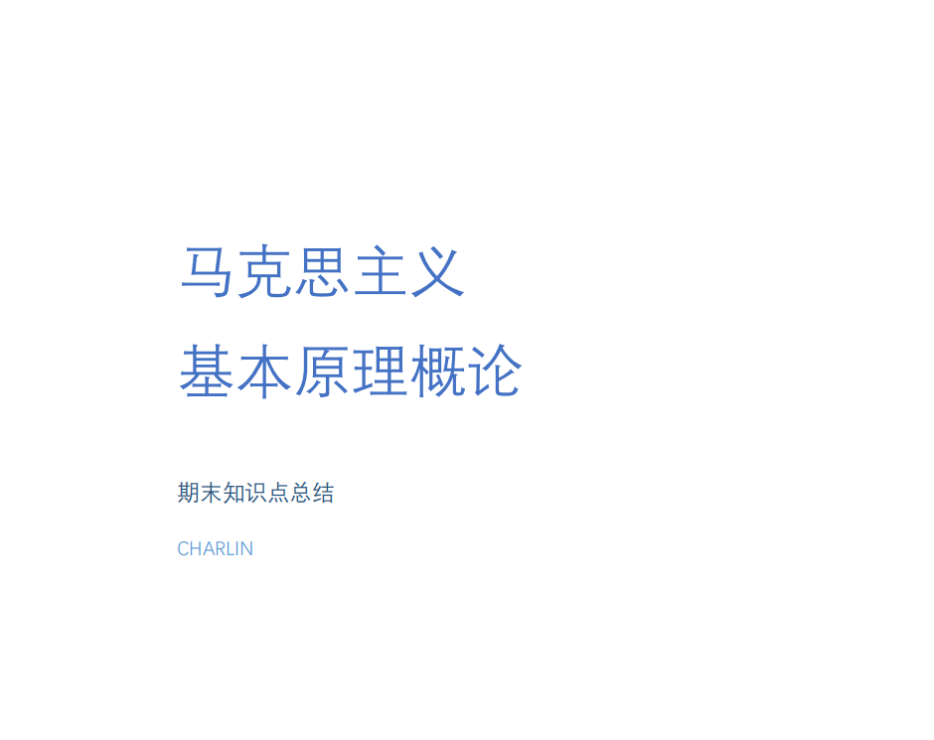 QQ20241013-161139.png