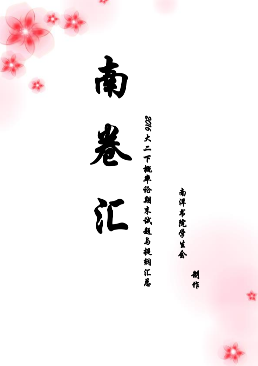 概率论试题及提纲-西安交通大学资源分享平台