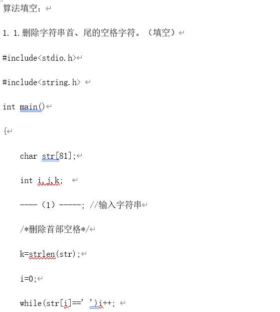 大计基第18次练习1封面