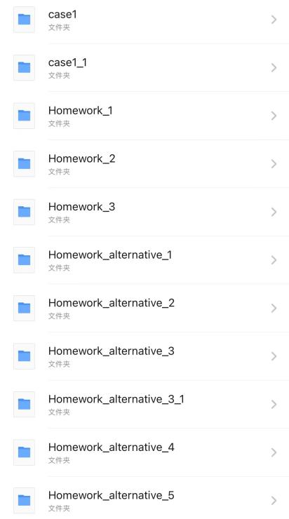 测控实习测试代码表封面