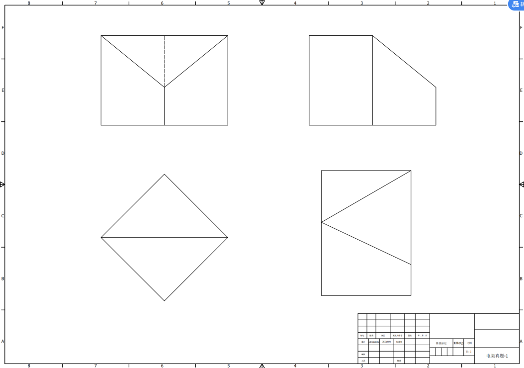 22年电类工图期中（试题）