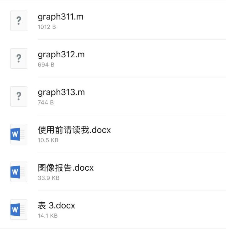 实验3:光电效应&普朗克