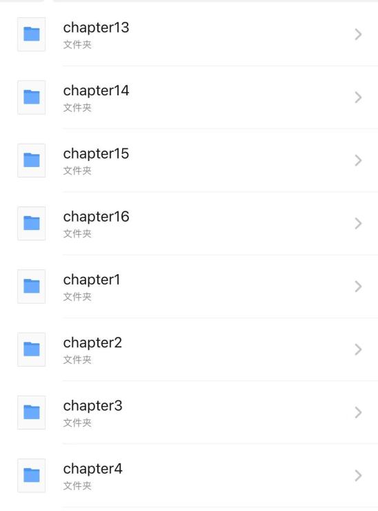 理论力学ppt封面