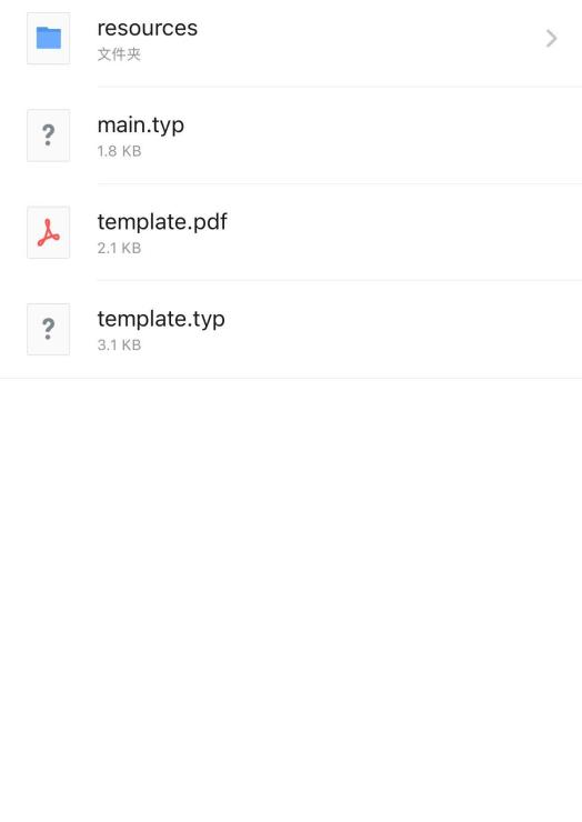 Typst_Simple_Report封面