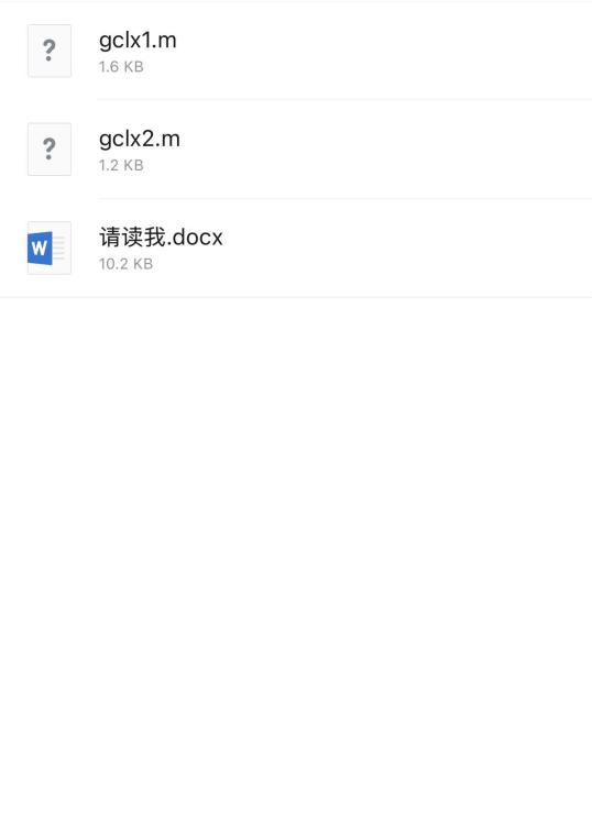 工程力学实验——弯曲